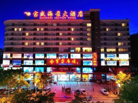 Sanya Bao Sheng Seaview Hotel Exterior foto